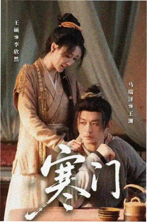 双轨电视剧免费观看全集完整版 第一季